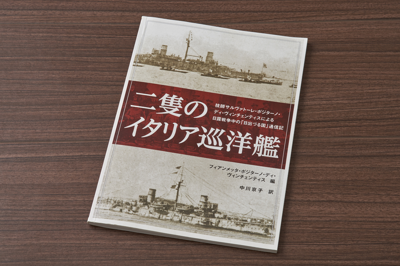 個人翻訳原稿の書籍デザイン